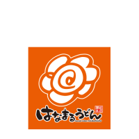 はなまるうどん