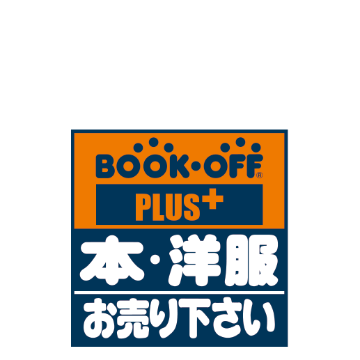 BOOK OFF PLUS