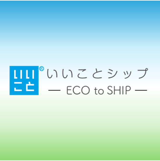 ⭐いいことシップ⭐27組の方にご参加いただき、計32箱分、赤十字社に寄付いたしました！
