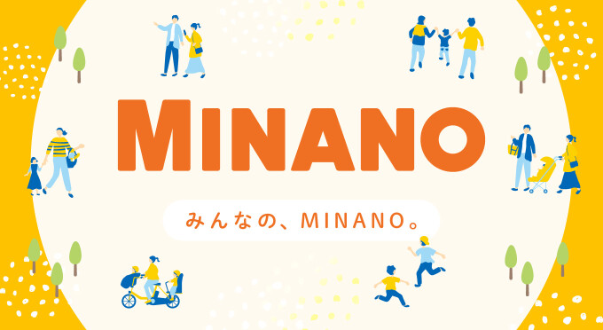 MINANO_2508